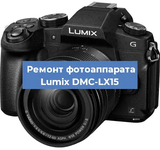 Замена затвора на фотоаппарате Lumix DMC-LX15 в Нижнем Новгороде